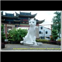 12338 043 Kuting Katzenmonument  Malaysia 2006 Sarawak.jpg